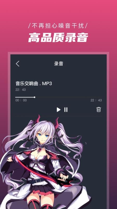 錄屏幕編輯