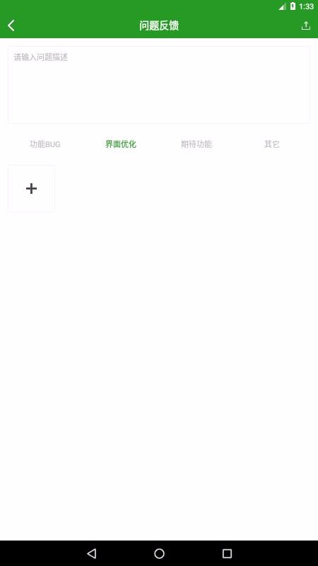 換算單位