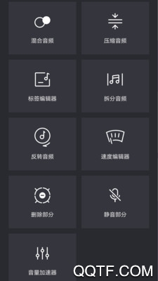 橘子音樂編輯手機(jī)版