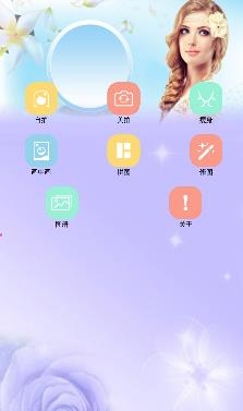 輕美顏甜相機(jī)app官方版