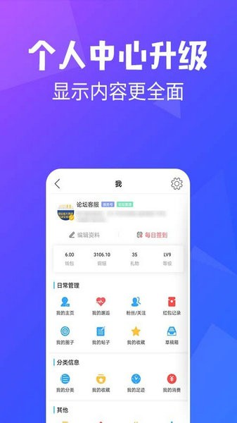 昆山論壇app最新版