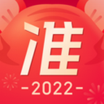 看準(zhǔn)網(wǎng)app舊版本