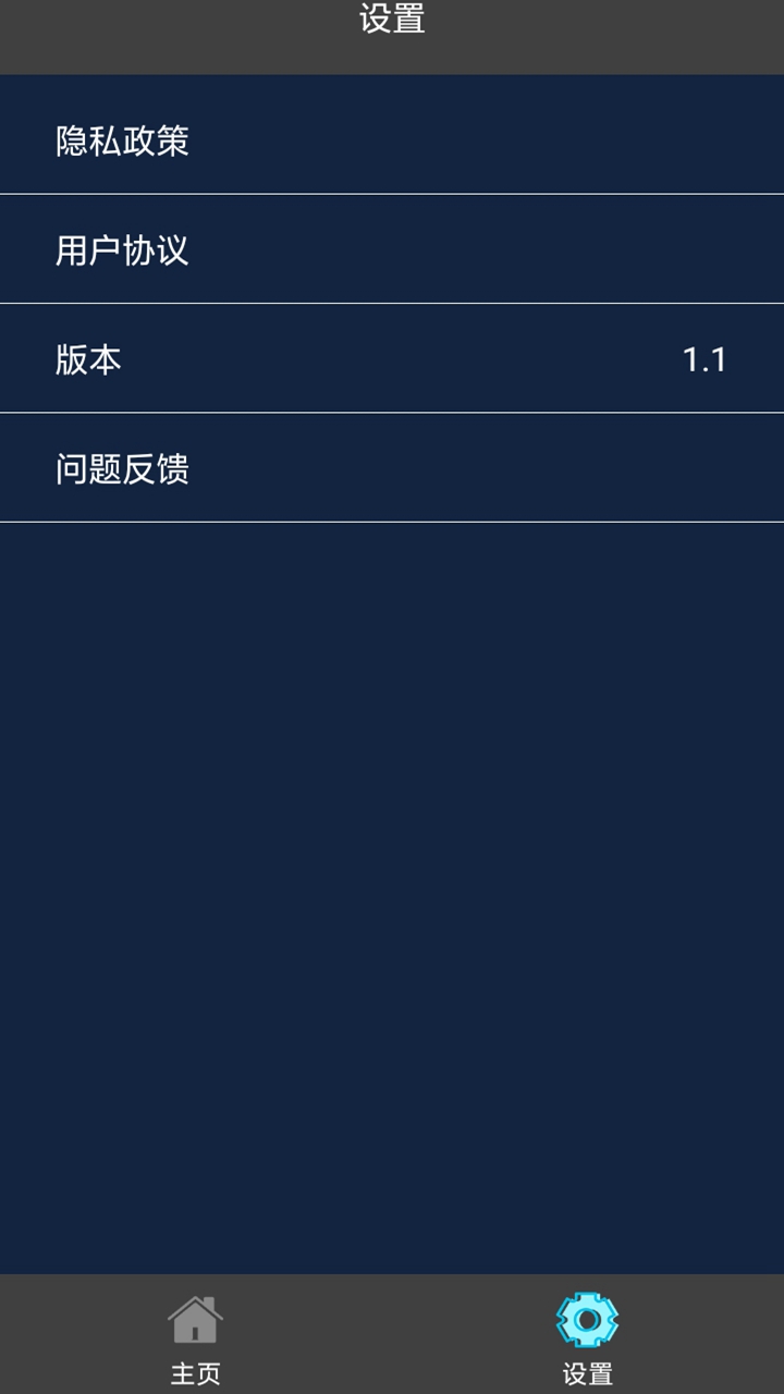 美美視頻編輯app安卓版