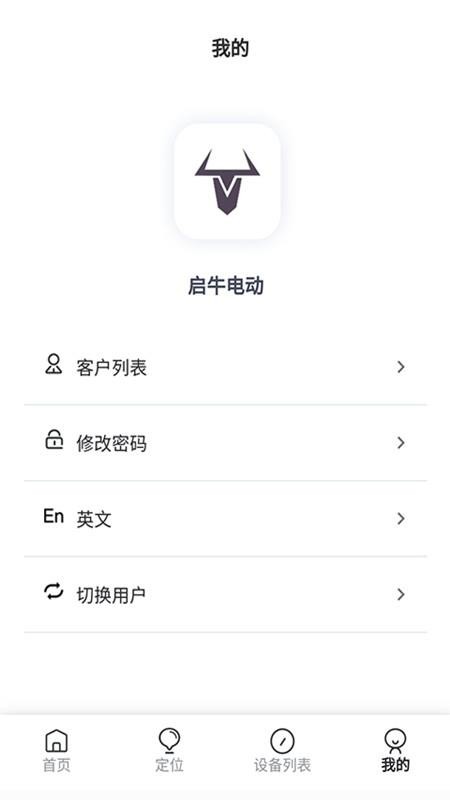 啟牛電動(dòng)