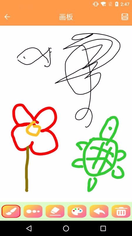 繪畫畫板