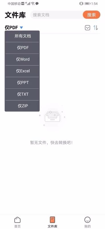 圖片翻譯OcrPDF