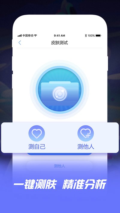 痘博士app手機(jī)版