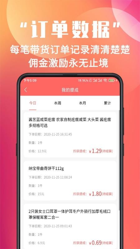 蘇合集市團(tuán)長(zhǎng)