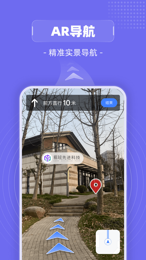 山海鏡app安卓版