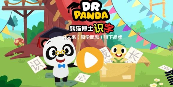 熊貓博士識(shí)字app安卓版