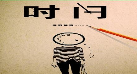 萬(wàn)緣問(wèn)題鬧鐘app手機(jī)版
