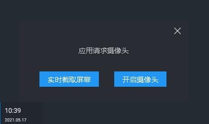 水印相機(jī)時(shí)間打卡app官方版