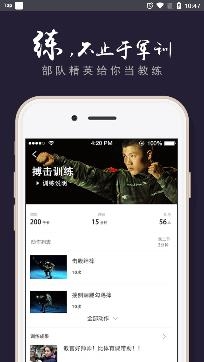 國(guó)防在線app官方版