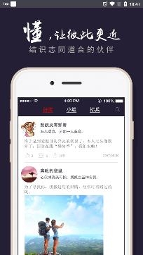 國(guó)防在線app官方版