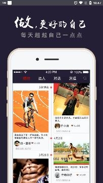 國(guó)防在線app官方版