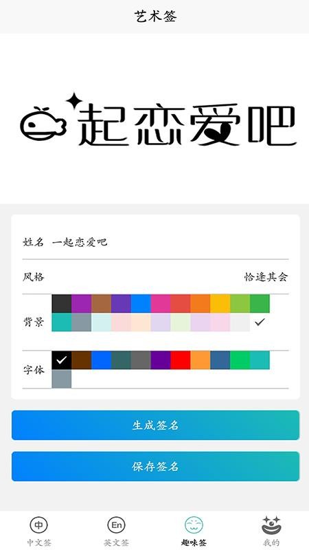 電子簽名好簽器