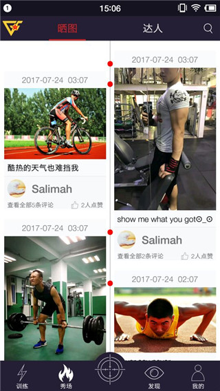 國(guó)防在線app官方版