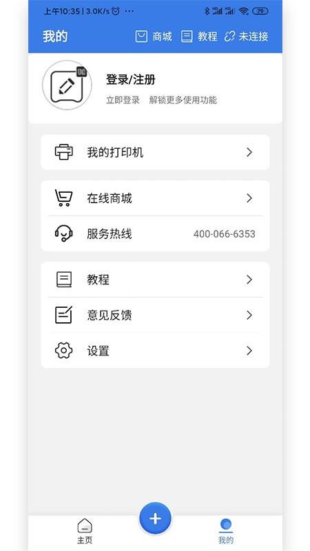 匠辛標(biāo)簽