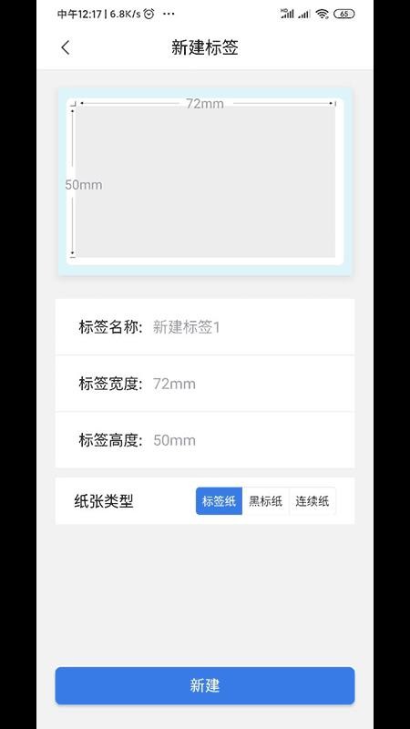 匠辛標(biāo)簽