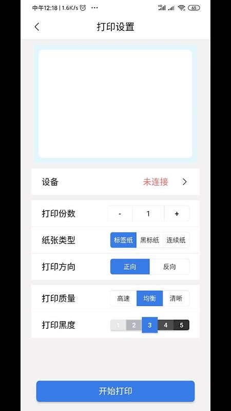 匠辛標(biāo)簽