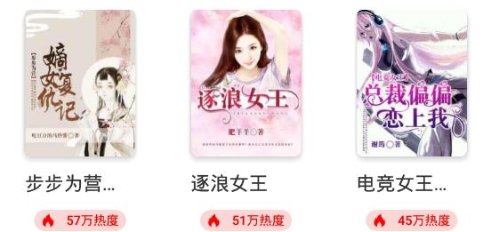 聚閱小說app安卓版