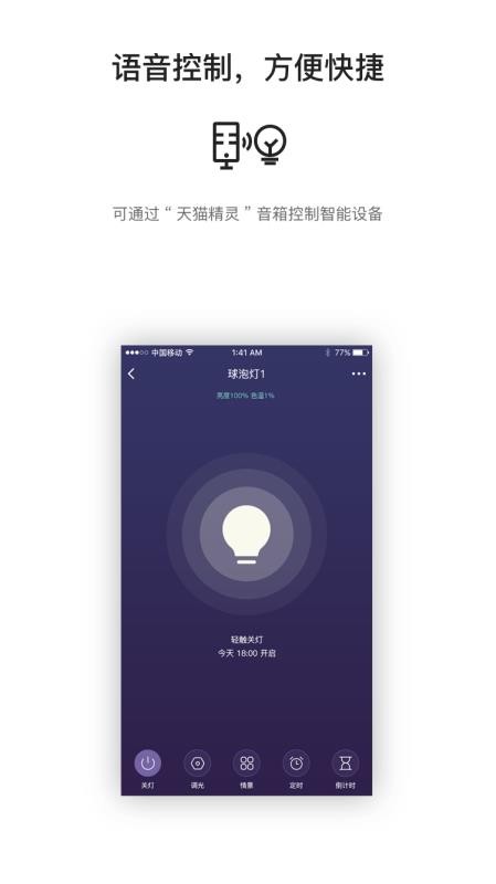 中移和物