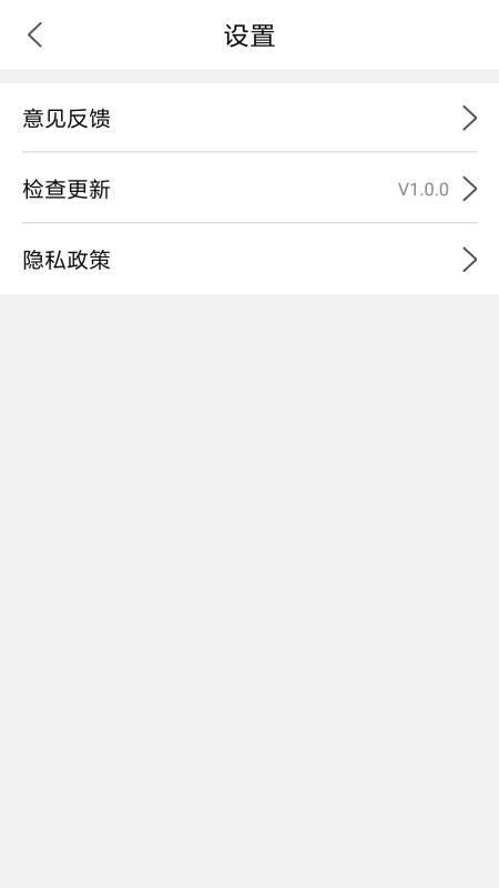 車牌歸屬地