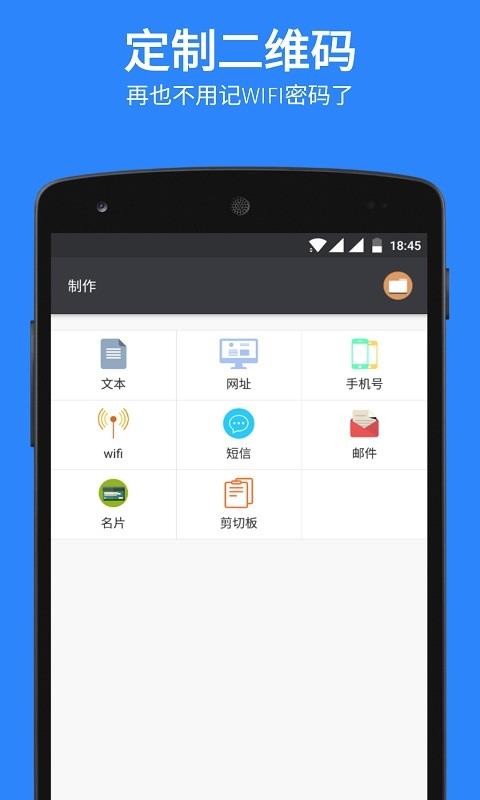 掃碼比價(jià)