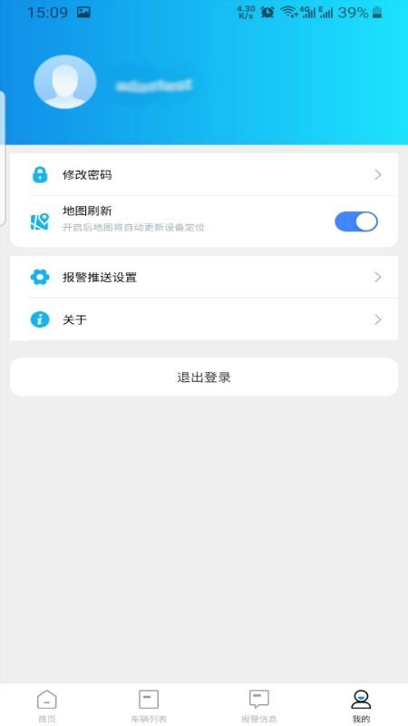 ADAS專家