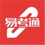 易考通手機(jī)版