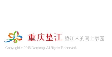 重慶墊江app最新版
