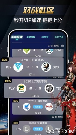 瘋貓電競app最新版
