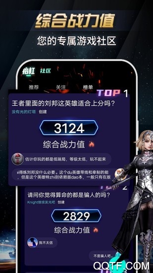 瘋貓電競app最新版
