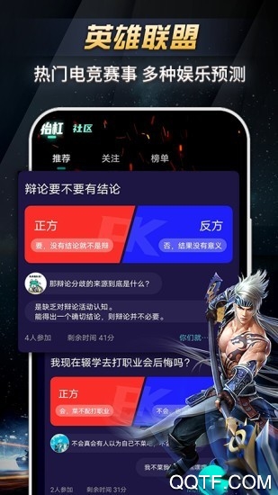 瘋貓電競app最新版