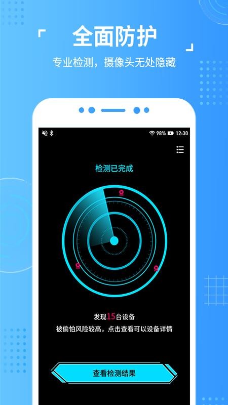 探頭鷹