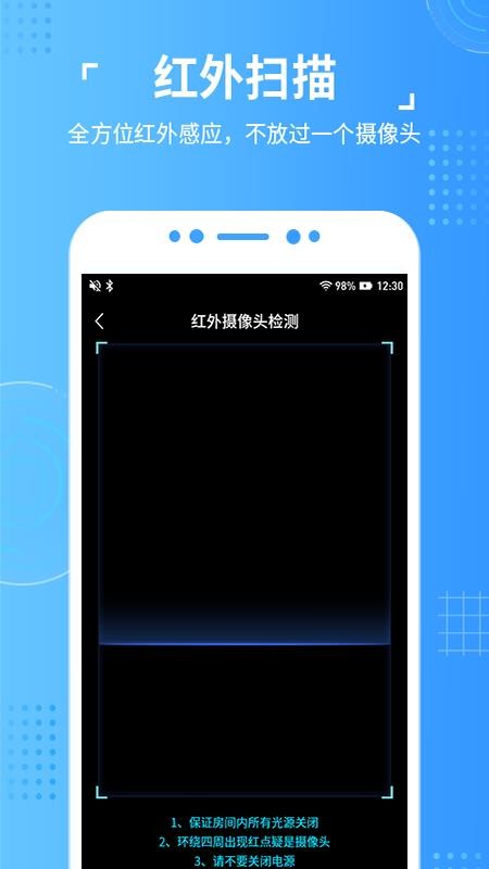 探頭鷹