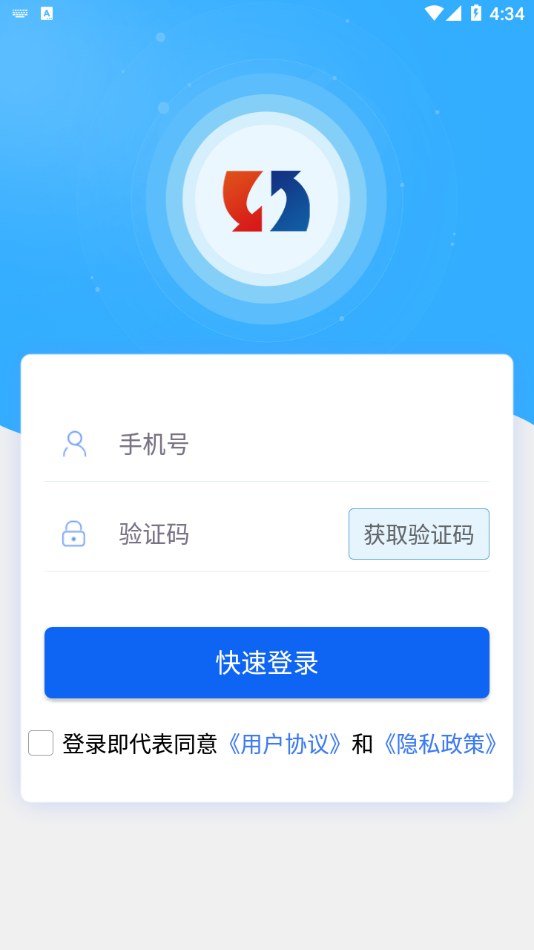 專家簽app最新版