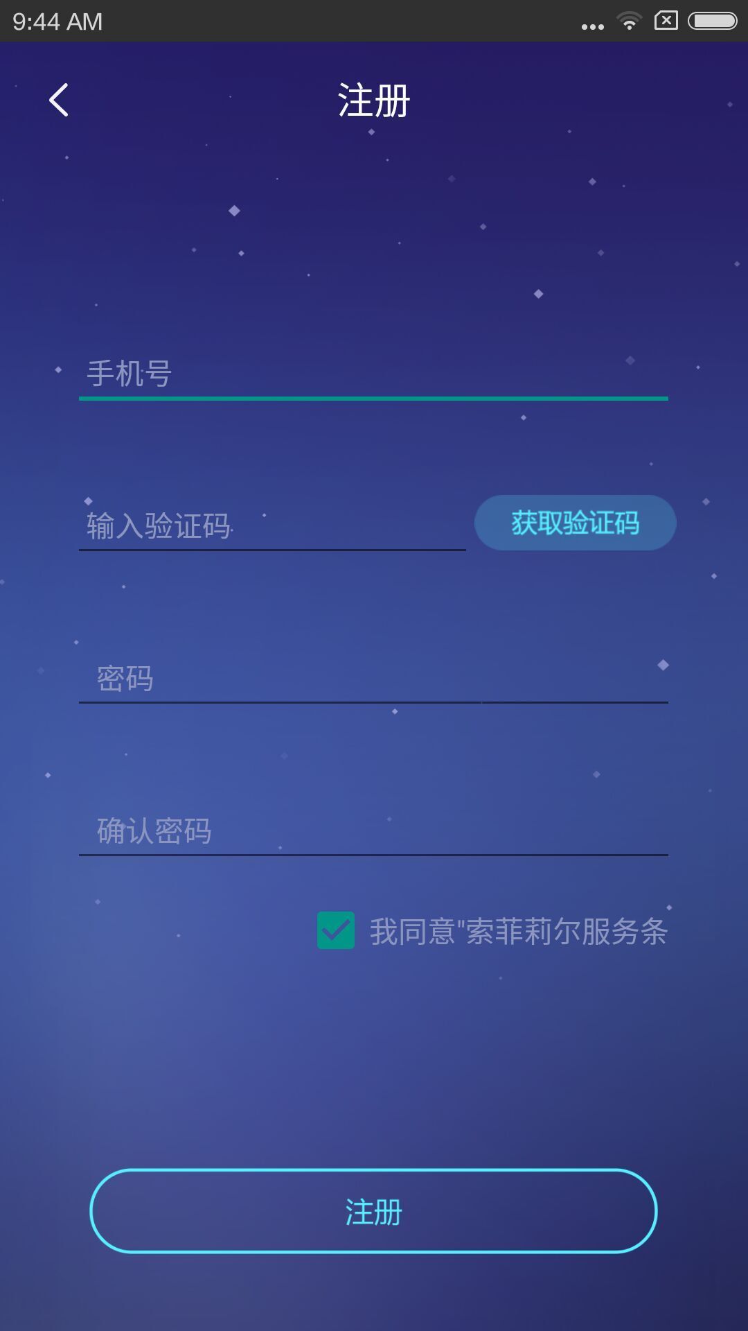去睡吧app最新版
