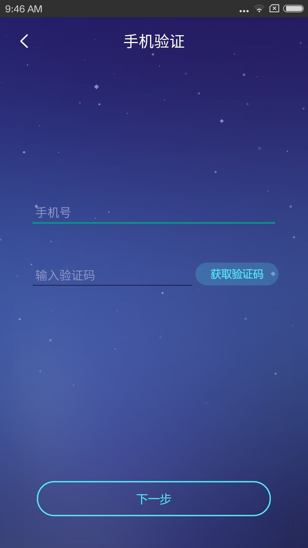 去睡吧app最新版