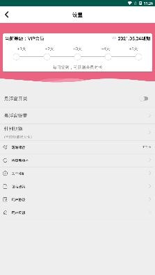 游聊變聲器app手機(jī)版