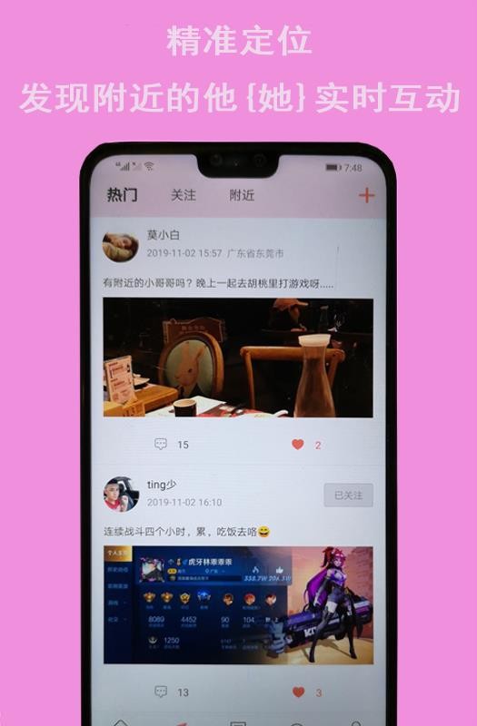 米豆電競