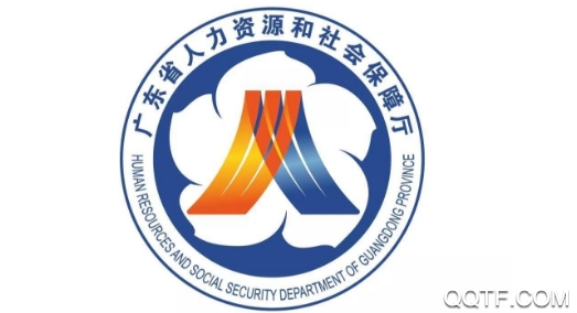 廣東人社網(wǎng)上服務(wù)大廳