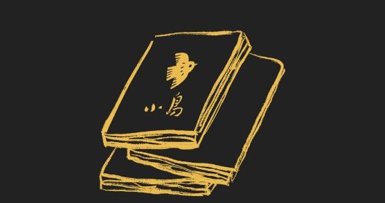 小鳥文學(xué)app安卓版