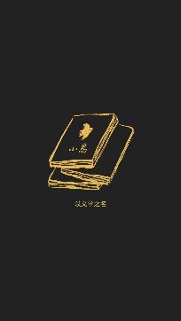 小鳥文學(xué)app安卓版