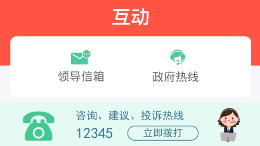 i昆明app最新版2021