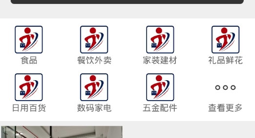 攢傭生活服務最新版