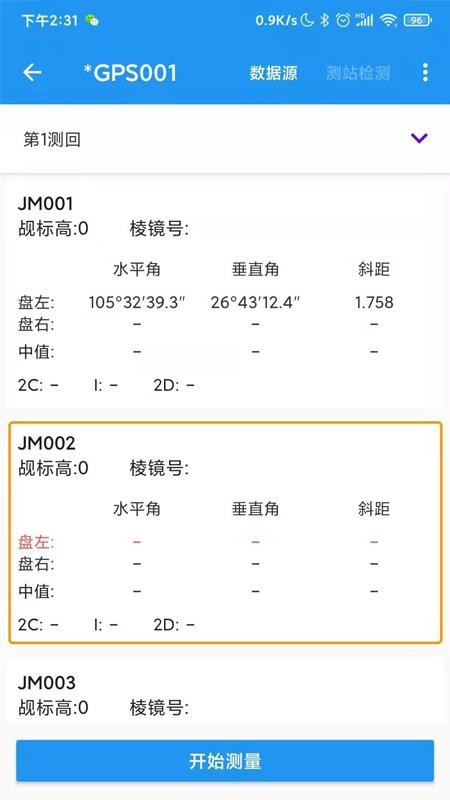 導線助手
