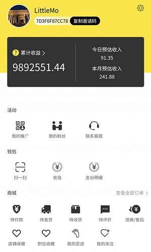 攢傭生活服務最新版