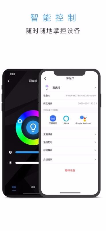 智麗家
