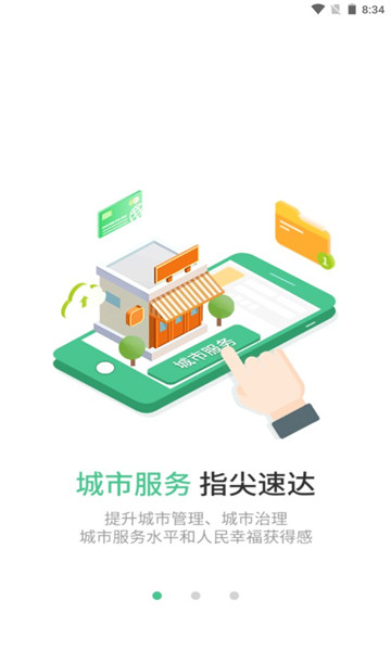 i昆明app最新版2021